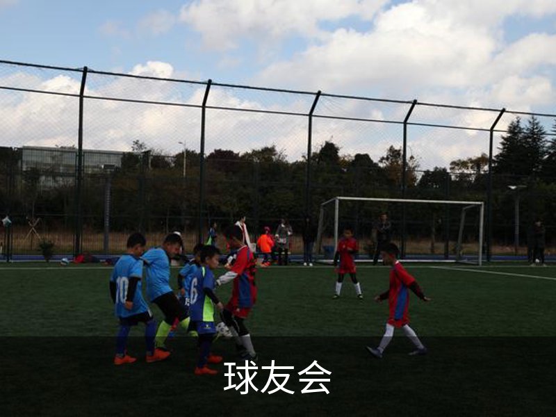 球友会·(千亿)官方网站