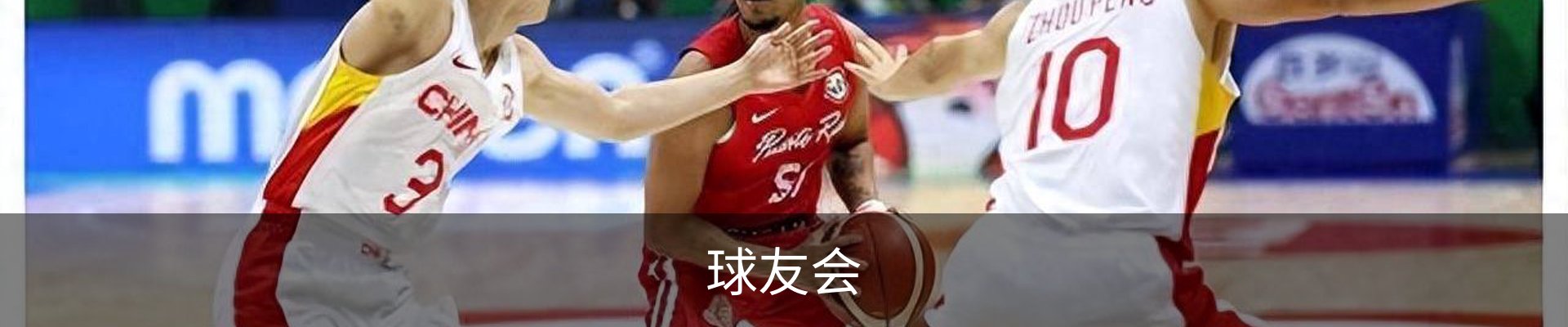 球友会·(千亿)官方网站